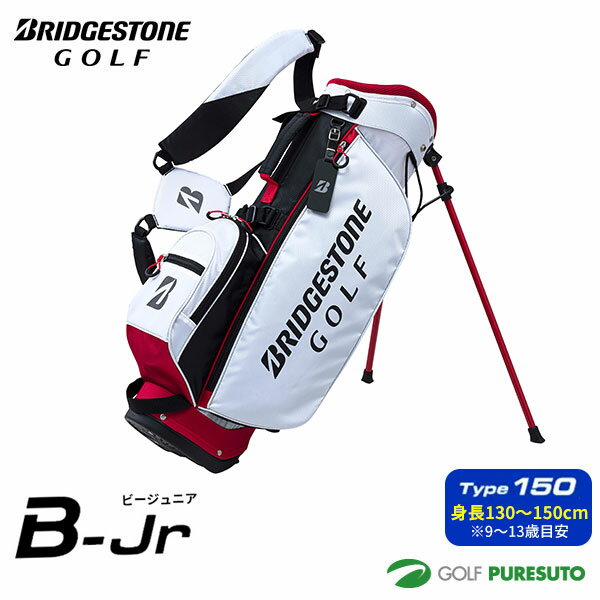 【ジュニア】ブリヂストンゴルフ B-Jrシリーズ キャディバッグ 2024年モデル CB24J5 [BRIDGESTONE GOLF] [ビージュニア TYPE150 ジュニア]【 B 】