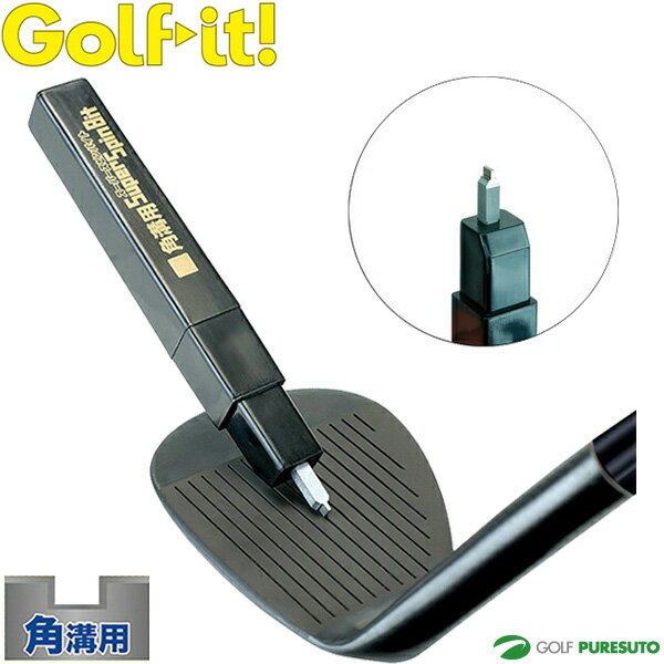 【ブラックフライデー!25日限定で店内全品P5倍】ライト スーパースピンバイト 角溝用 G-165 ゴルフ メンテナンス用品 ゴルフイット Golfit! Li...