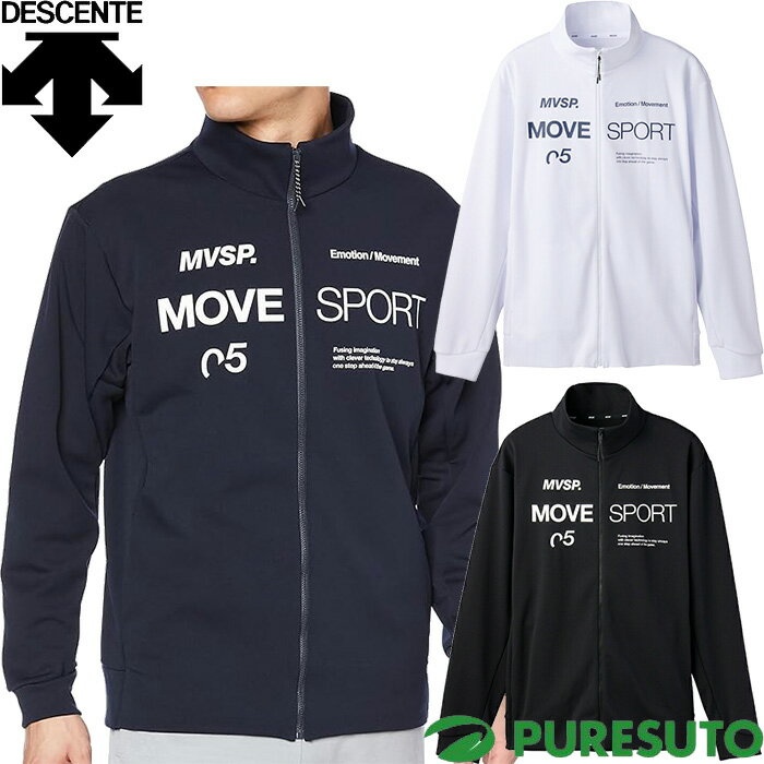 【ブラックフライデー!25日限定で店内全品P5倍】【在庫処分】デサント DESCENTE 長袖 フルジップ ジャケット FULL GRAPHIC スタンドジャケ...