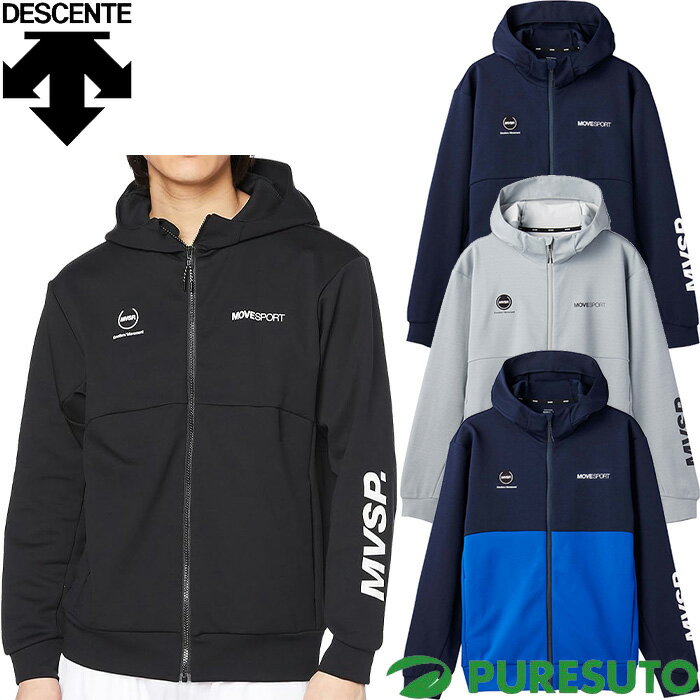 【ブラックフライデー!25日限定で店内全品P5倍】【在庫処分】デサント DESCENTE 長袖 フルジップ フーディー ジャケット Move Sport S.F...