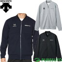 【ブラックフライデー!25日限定で店内全品P5倍】【在庫処分】デサント DESCENTE 長袖 フルジップ ジャケット S.F.TECH バックロゴ ボマージャ...