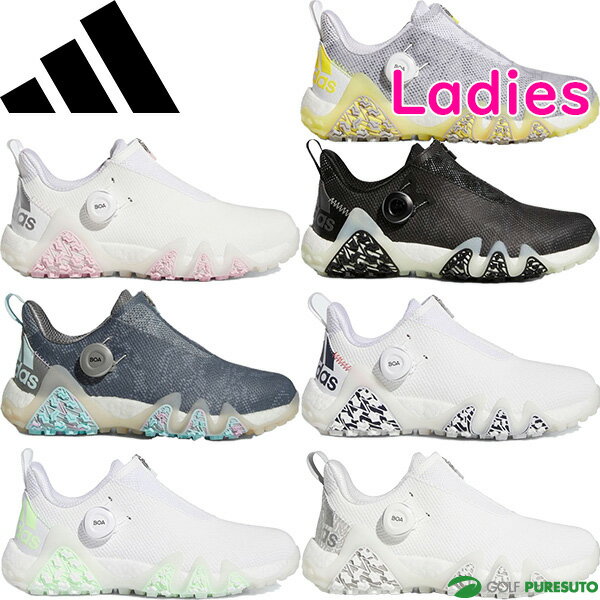 【レディース】アディダスゴルフ ゴルフシューズ ウィメンズ コードカオス 22 ボア スパイクレス ファスナー BOA LVD71 GX3940/GX3944/GX3942/GX3943/IF1044/IE8310/GV9423 2E相当 adidas CODECHAOS BOA 22 SPIKELESS GOLF 女性用