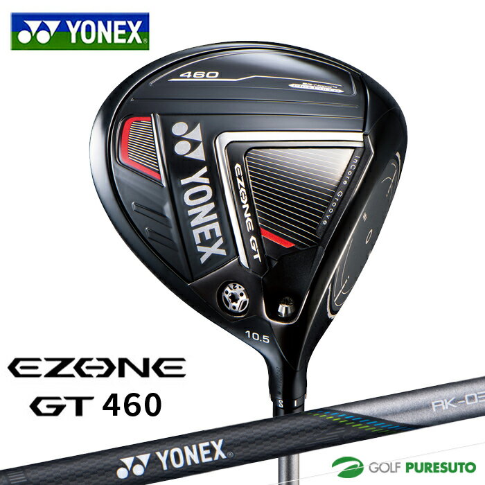 楽天市場】yonex ezone gtドライバーの通販 楽天市場】yonex ezone gtドライバーの通販