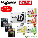 本間ゴルフ D1 ゴルフボール BT2401 2024年モデル 3ダースセット(36球)&ライト パワーコイルティー3本セット T-310 計4点セット販売[H...
