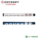 オデッセイ パター用グリップ WHITE HOT OG ホワイト/シルバー(5720148)ネイビー/ホワイト(5720178)レディース[ODYSSEY PU...