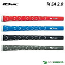 【エントリーでポイント最大5倍(16日 01:59迄)】イオミック IX SA 2.0 グリップ[IOMIC GRIP アイ エックス エスエー 衝撃吸収材配合...
