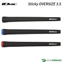 【エントリーでポイント最大5倍(16日 01:59迄)】イオミック Sticky OVERSIZE 3.5 グリップ[IOMIC GRIP スティッキー オーバ...