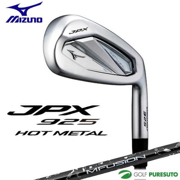 楽天市場】ミズノ カーボン jpx アイアンの通販 楽天市場】ミズノ カーボン jpx アイアンの通販