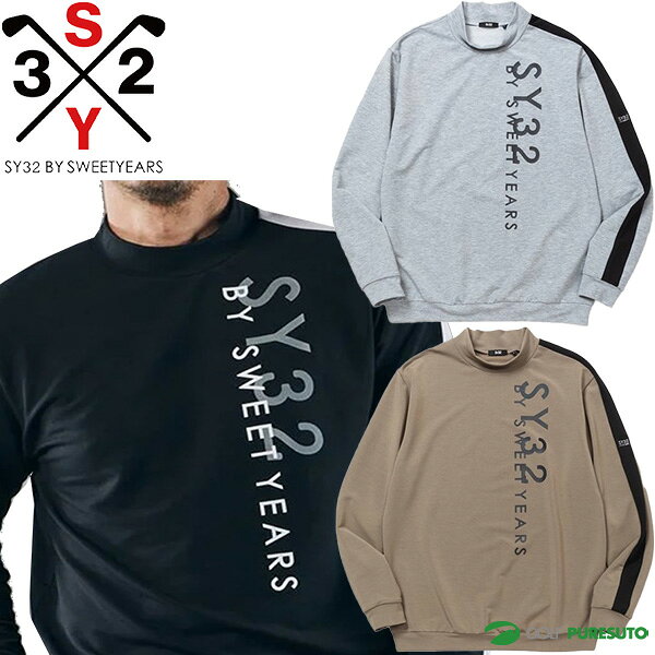 SY32 by SWEET YEARS 長袖 モックネックシャツ サイドライン モダールモック メンズ SYG-24A002 トップス ゴルフウェア 2024年秋冬モデル 秋冬ウェア エスワイサーティトゥ バイ スウィートイヤーズ SYG24A002 SIDE LINE MODAL MOCK