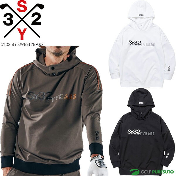 【2点以上購入で使える5%OFFクーポン有】SY32 by SWEET YEARS 長袖 パーカー ドライスウェットパーカ プルオーバー メンズ SYG-24A010 トップス ゴルフウェア 2024年秋冬モデル 秋冬ウェア エスワイサーティトゥ バイ スウィートイヤーズ SYG24A010 DRY SWEAT PARKA