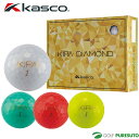 【スーパーセール!10日 0:00から11日01:59まで店内全品P5倍】キャスコ ゴルフボール KIRA DIAMOND2 キラダイヤモンド2 ●2024年モ...