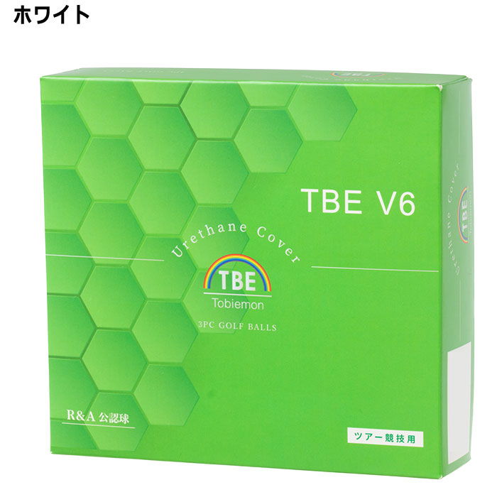 【お買い物マラソン！店内全品P5倍以上！10日 0：00〜11日 01：59まで】 飛衛門 ゴ...