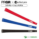 【エントリーでポイント最大5倍(16日 01:59迄)】プロギア X-HOLD グリップ BW1513 コード無[PRGR Perfect Pro コラボレーシ...