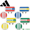 アディダス ゴルフ ベーシッククリップマーカー ADM-952 adidas golf Basic Clip Marker メンズ レディース ユニセックス