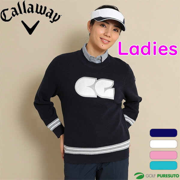 【レディース】キャロウェイ 長袖 綿タッチポリエステルクルーネックニット C24118200 セーター ゴルフウェア 女性用 Callaway golf 春夏モデル 春夏ウェア 秋冬ウェア 24SS アパレル