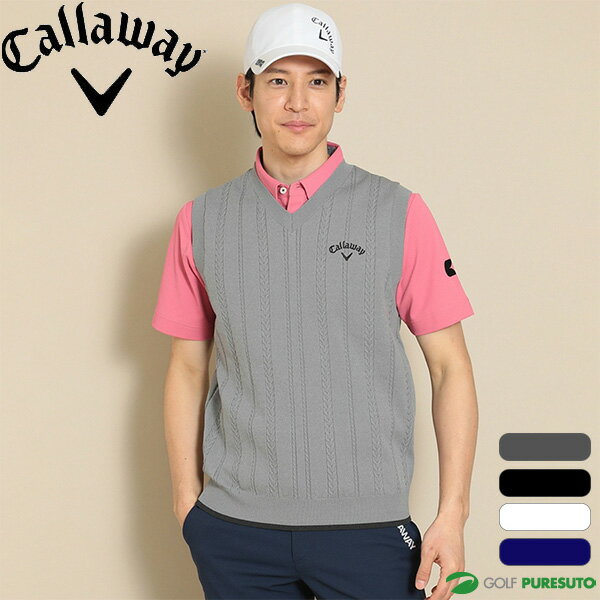 キャロウェイ Vネックニットベスト メランジケーブル編み メンズ C24119100 ゴルフウェア Callaway golf 春夏モデル 春夏ウェア 24SS アパレル