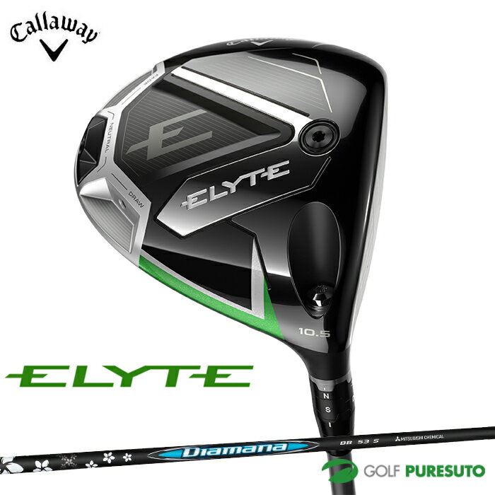 【お買い物マラソン！店内全品P5倍以上！19日 20：00〜20日 23：59まで】 キャロウェイ ELYTE ドライバー Diamana BB 53 カーボン...