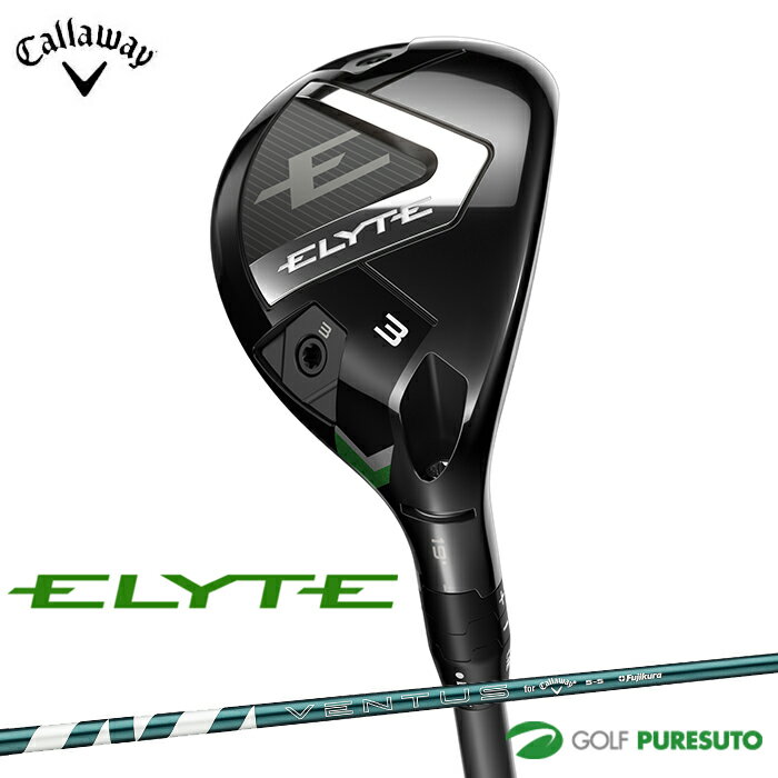 【ブラックフライデー!25日限定で店内全品P5倍】キャロウェイ ELYTE ユーティリティ VENTUS GREEN 50 for Callaway カーボンシ...