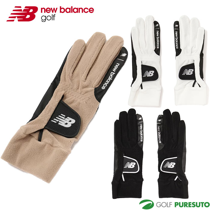 ニューバランス ゴルフ タッチパネル対応 両手用 ウォーム グローブ 012-4285001 ゴルフグローブ 2024年秋冬モデル Newbalance GOLF