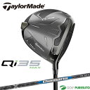 【エントリーでポイント最大5倍(16日 01:59迄)】テーラーメイド Qi35 MAX DRIVER Diamana BLUE TM50 カーボンシャフト 2...