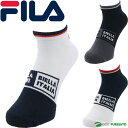 フィラ ゴルフ ソックス アンクル丈 ショートソックス 靴下 メンズ 743-930 ゴルフウェア 春夏モデル FILA GOLF 743930 春夏ウェア 2...
