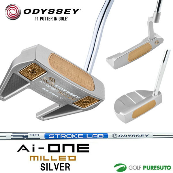 オデッセイ Ai-ONE MILLED SILVER パター STROKE LAB 90 スチールシャフト装着 2025年モデル[ODYSSEY エーアイワン ミルド シルバー][日本仕様 日本正規品]