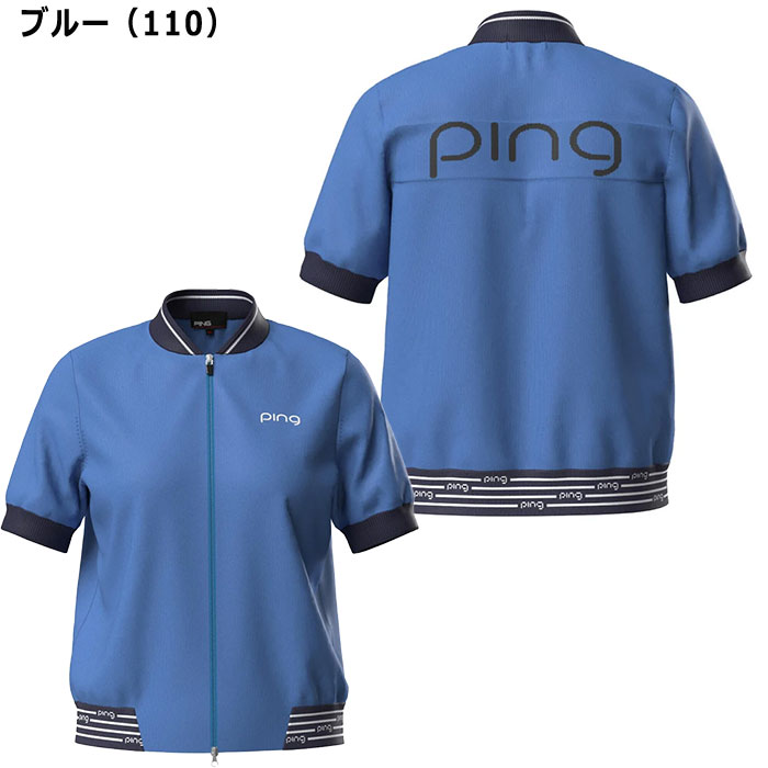 ゴルフ プレストの【レディース】ピン ゴルフ 半袖 フルジップニットブルゾン 622-5172200 ゴルフウェア トップス 2025年春夏モデル PING GOLF｜アングル3