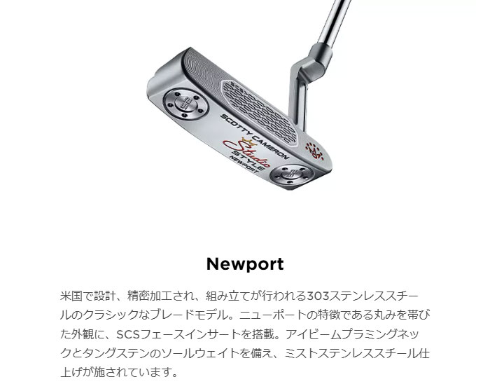 【4日20：00から5日23：59まで店内全品P5倍】タイトリスト スコッティー キャメロン STUDIO STYLE パター 2025年モデル[日本仕様 日本正規品][titleist][SCOTTY CAMERON スタジオスタイル]