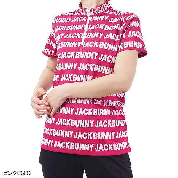 【最大3,000円OFFクーポン配布！4日20：00〜11日 01：59限定！】【レディース】ジャックバニー 半袖 ハーフジップシャツ ロゴジャガード 263-2267574 2022年秋冬モデル ゴルフウェア トップス 春夏ウェア 秋冬ウェア Jack Bunny!! ジャックバニー!! 女性用