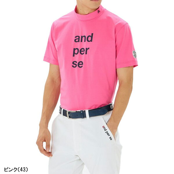 楽天市場】アンパスィ and per se 半袖モックネックシャツの通販