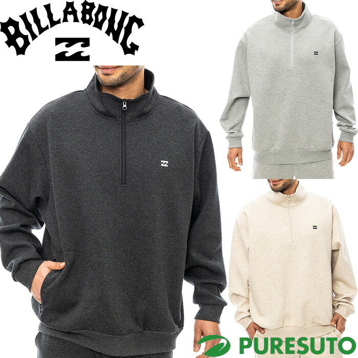Rakuten - ビラボン BILLABONG 長袖 ハーフジップ スウェットジャケット ウェーヴレイヤー メンズ BE012016 トップス 2024年秋冬モデル 秋冬ウェア カジュアル タウンユース WAVE LAYER HALF ZIP 軽量 撥水