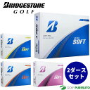 【スーパーセール!10日 0:00から11日01:59まで店内全品P5倍】ブリヂストンゴルフ ゴルフボール EXTRA SOFT 2ダースセット(24球入) ●...
