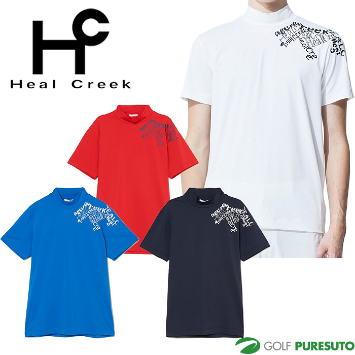 ヒールクリーク レタードヘンリー 半袖 ハイネックシャツ 001-23340 ゴルフウェア トップス 2025年春夏モデル Heal Creek GOLF