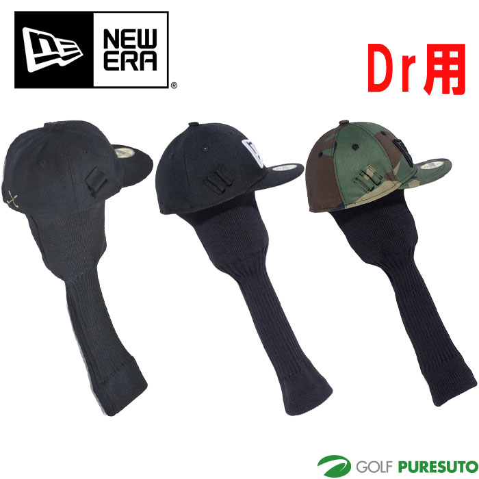 楽天市場】ニューエラ ゴルフ ヘッドカバーの通販 楽天市場】ニューエラ ゴルフ ヘッドカバーの通販