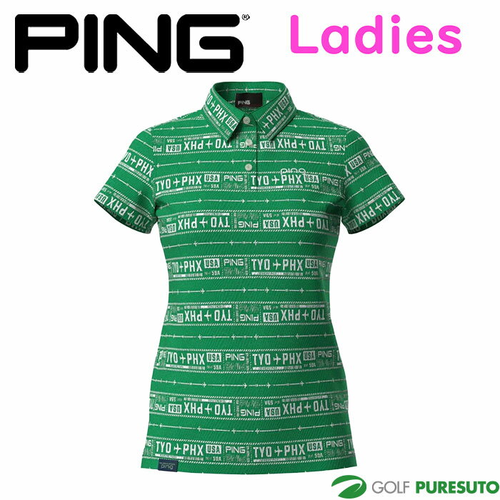 ping-6225160206_gr.jpg