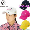 【10日はP5倍】【レディース】アンパスィ ゴルフキャップ ラッセルメッシュキャップ AFS8425 帽子 ヘッドウェア 2025年春夏モデル and per ...