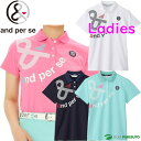 【レディース】アンパスィ 半袖 ポロシャツ スイングドライ AFS9705V1 トップス 2025年春夏モデル and per se 春夏ウェア 女性用