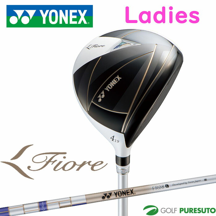 楽天市場】yonex フィオーレ ウッドの通販 楽天市場】yonex フィオーレ ウッドの通販