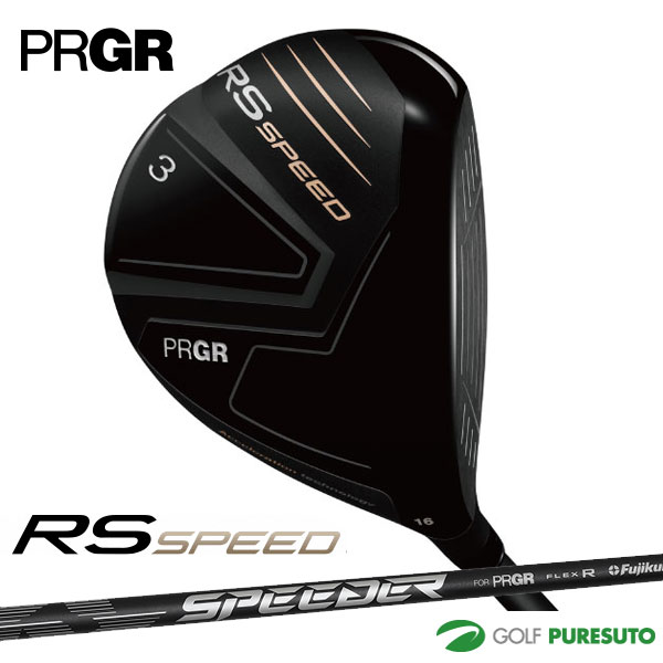 【スーパーSALE！11日 01：59まで全条件達成で全品ポイント最大5倍以上】 プロギア RS SPEED フェアウェイウッド 2025年モデル SPEEDER NX FOR PRGR カーボンシャフト[PRGR アールエス スピード]