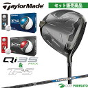 テーラーメイド Qi35 MAX DRIVER 10.5度 カーボンシャフト 2025年モデル & TP5/TP5x ボール 1ダース(12球入り) セット販売...