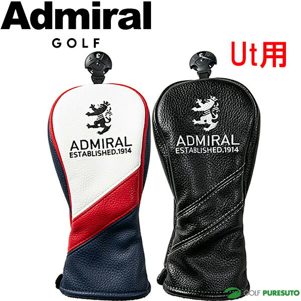 【ご注意】 お客様都合（サイズが合わない、イメージと違う等）での返品及び交換はお受け出来ません。 予めご了承ください。商品説明 ユーティリティ用ヘッドカバー。 高級感のある深めのエンボス合皮を使用し、ゴルフシーンで映える トリコロールカラーとブラックカラーがあります。 ブラックカラーにはホワイトステッチを効かせてアクセントを加えました。 素材 合成皮革(PU) サイズ ユーティリティー用 ヘッドカバー番手タグ：3、4、5、X（ダイヤル式） ※ヘッド形状によっては上記サイズ内でもお使い頂けない場合がございます。 原産国 中国