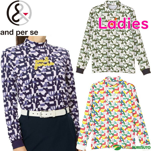 【最大3,000円OFFクーポン配布！20日20：00〜27日 01：59限定！】【レディース】アンパスィ 長袖 モッ..