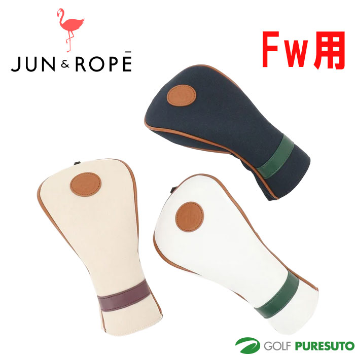 ジュンアンドロペ ゴルフ カレッジロゴ フェアウェイウッド用 ヘッドカバー ERZ34210 ゴルフグッズ ゴ..
