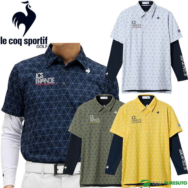 【最大3,000円OFFクーポン配布!20日20:00〜27日 01:59限定!】ルコックスポルティフ ゴルフ インナー付き半袖シャツ 半袖ポロシャツ 長袖イン...