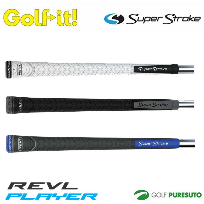Rakuten - 【スーパーSALE！店内全品P5倍以上！10日 0：00〜11日 01：59まで】 Super Stroke REVL プレーヤー グリップ GR-402 2025年モデル バッグライン無し[スーパーストローク REVL PLAYER]【■Li■】