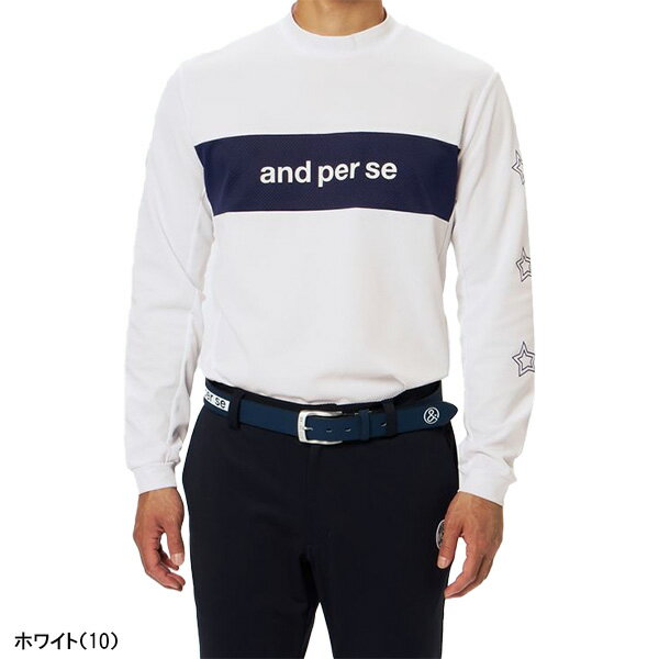 アンパスィ 長袖 モックネックシャツ ストレッチディンプル メンズ AMF9215V2 トップス ゴルフウェア 2025年秋冬モデル and per se 秋冬ウェア