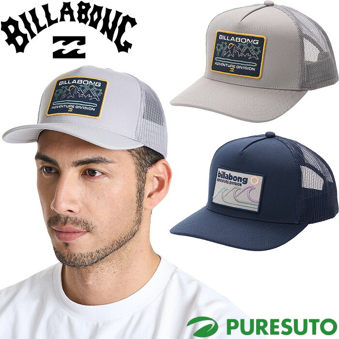 ビラボン BILLABONG キャップ トラッカーキャップ ADIV COAST TRUCKER CAP メンズ BF012957 ヘッドウェア 帽子 2025年秋冬モデル メッシュキャップ カジュアル タウンユース アウトドア