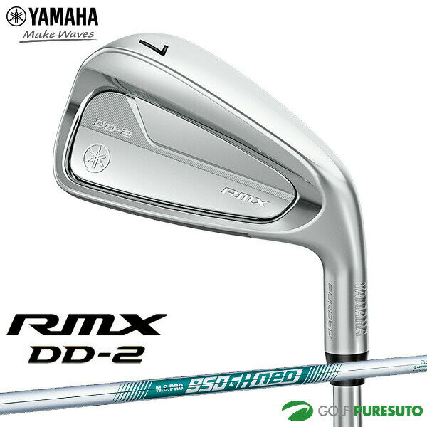 ヤマハ RMX DD-2 アイアン 単品（#5・AW・SW）NS PRO 950GH neo スチールシャフト 2025年モデル ニッケルクロムメッキ仕上げ[YAMAHA Golf ヤマハゴルフ リミックス ディーディー]【■Kag■】