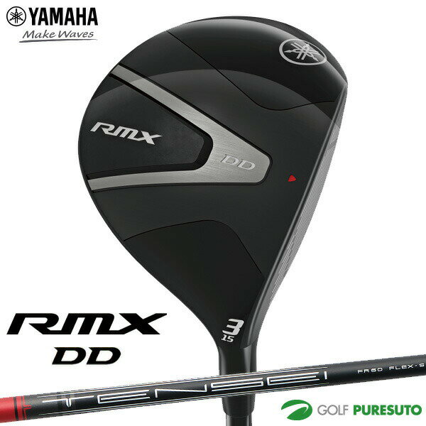 ヤマハ REMIX DD FW FAIRWAY WOOD
