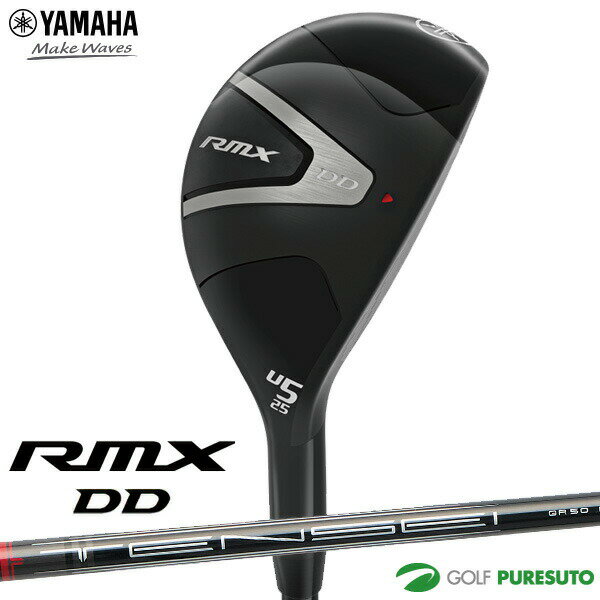 YAMAHA - 【お買い物マラソン！店内全品P5倍以上！25日 0：00〜23：59まで】 ヤマハ RMX DD ユーティリティ TENSEI GR u50 ヤマハオリジナルカーボンシャフト 2026年モデル[YAMAHA Golf ヤマハゴルフ リミックス ディーディー]